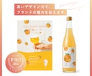 プロのディレクションで目を惹くパッケージ作ります ラベル・スタンド袋・平袋・紙箱・スリーブ箱・台紙・帯デザイン イメージ1