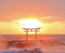想い人の潜在意識を書き換え、あなたの虜にします 太陽神の光神聖で意中の異性に一途に愛される、関係が改善される イメージ5
