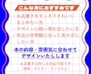 お2人限定価格｜同人イベントお品書きデザインます 同人経験のあるデザイナーがお品書きを見やすく作成いたします イメージ2