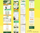 お悩み解決！WEBサイトの一部を修正・更新します 表示崩れなど、サイト上の問題を解決します！ イメージ2