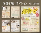 美容系サロン OPEN集客チラシ作ります サロンチラシデザインに特化した女性デザイナーがお手伝い イメージ10