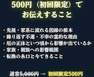 先祖・因縁・厄払いの根本を神言霊視でお伝えします 繰り返す不運の根は、先祖の因縁にある イメージ4