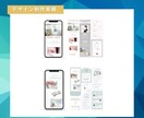 年商数十億円規模の秘書があなたをサポートします SNS系から動画編集、CSまで幅広く対応。 イメージ7