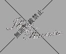 貴方の好みを詰め込んだロゴデザインします 貴方だけのロゴを作ります。初めてのご依頼でもご安心ください。 イメージ6