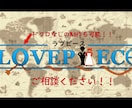 大好評☆「ラブピース①」結婚式ムービー作成します 写真、動画を送るだけの簡単発注！なのにクオリティーが高い！ イメージ10