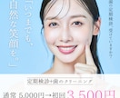 美容・サロン、Instagram投稿画像制作します お店の世界観に合わせた、上品で目を惹くSNSデザイン イメージ4
