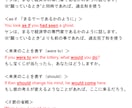 英語暗唱例文セットを提供します 入試、英検、TOEICなどの学習に有効です。 イメージ5