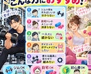 もう迷わない【ジム・自宅】筋トレメニューを作ります ダイエット・ボディメイクもOK！設備に合わせた種目選び！ イメージ2