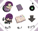 ゲーム制作等で使えるUIをデザインします 商用利用無料！作品に合わせたキャラクターや小物のUIを制作！ イメージ2