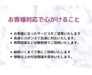 簡単！星の動きをホロスコープで読み未来を占います 自身がどのような運を持って生まれてきたのか。適正も占えます。 イメージ2