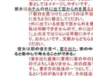 東大院卒★不自然な和訳をリライトします 翻訳した文章が読みにくいと言われたことはありませんか？ イメージ4