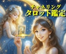 傾聴重視✨タロットでお仕事の悩みから心を解放します 転職・適職・天職✨魂からの導きで真の望みを取り戻しましょう♡ イメージ13