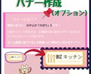 モニター価格！ワードプレスでホームページ作ります 飲食店ほか／標準装備：携帯対応・SNS連携・カレンダーなど イメージ3