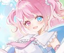 アイコン/配信/ちびキャラ等イラスト何でも描きます SNS・ブログアイコン・ヘッダー等お気軽にご相談ください♪ イメージ1