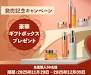 海外テイスト×上品デザイン｜バナー制作します 上品で洗練されたバナーを特別価格で制作します イメージ4