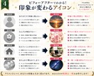 LINEアイコン・背景画像を作成します 自然でおしゃれなプロフィール画像を作成 イメージ4