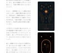 あなたのトリセツ占い！ 本当の私、もっと知れます 【総合運】あなたの先天的・後天的な性格／運気を含めて鑑定 イメージ4
