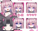可愛いVtuber、制作します 外注一切無し！衣装にこだわった可愛さ満点なモデルをお届け！ イメージ9