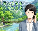 1時間丁寧チャット！即レスします 丁寧対応、LINE感覚でなんでもお聞きします。 イメージ4