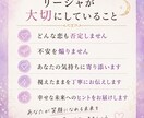 復縁・複雑愛　彼の本音と今後の流れを視ます この恋、まだ終わっていないかもしれません。 イメージ9
