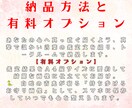 年の差・立場差の片思い！タロットで距離感を占います 壁のある恋を成就へ。あの人の素顔を解きほぐす✕お守りソング イメージ6