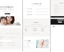 歯科・整体院専門 予約Bot付きLP制作します 予約まで取れる！歯科・整体院専門の集客LP制作 イメージ2