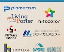 企業・店舗などのマーク付きロゴをデザインします 事業の“らしさ”を整理し、長く使えるロゴをご提案します イメージ5
