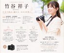 ペット用品の魅力が伝わる動画を撮影します 使用シーンやブランドイメージを映像で表現 イメージ3