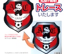 丸投げ簡単！トレース作業いたします 画像や手書きメモからロゴトレースを行います！(ロゴ以外も！) イメージ1