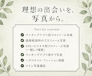 ナチュラルなマッチングアプリ写真撮影します あなたとつくる究極のフォトグラファー イメージ2