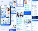 パーソナルジム特化！集客につながるLPを制作します 原稿なしでもOK！文章・デザイン・公開までお任せください イメージ6