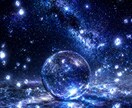 1時間以内彼の本音を即回答｜ワンコイン恋愛鑑定ます 今、彼が貴方に伝えたい本当の想い。魂の伴奏者が綴ります イメージ2