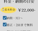 個人・企業向けHPをスピーディーに制作します シンプルで安心感のあるホームページを作ります。 イメージ5