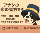 恋のモヤモヤに心理カウンセラーが寄り添います 顔出し不要・匿名OK。どんな恋の話も、ここでなら話せます。 イメージ1