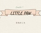 クーポン配布中 手書き風うちの子動画作ります 9/30までお気に入りで30%オフ チェキと手描きで約3分 イメージ4
