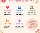 タロットとカラーで心を軽くします 恋愛・仕事・人間関係のお悩みに優しく寄り添います イメージ2