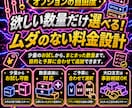 X(旧Twitter)インプレッション増やします 【最安値を維持】圧倒的な安さ×最高品質×最速対応‼ イメージ4