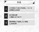 １０時間プラン！お試しでバックオフィスサポートます お試しプランあり/ステージアップの女性起業家の味方 イメージ4