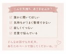 心がふっと軽くなる、優しい電話相談をします うまく話せない・ただ誰かに聞いてほしい、そんな時も大丈夫です イメージ2