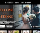 Netflix風の結婚式オープニング動画作ります ネットフリックス風オープニングムービーで会場を盛り上げます！ イメージ9