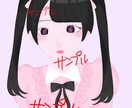 女の子のイラスト描きます SNSアイコンなどにぜひご使用ください！ イメージ1