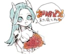 小さくて簡単なイラスト３コセット描きます noteのスキ！にオリジナリティが欲しい方へ！商用利用可！ イメージ1