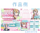 Vtuber様のデビューを応援します お得なセット販売！まとめてご依頼いただけます！ イメージ3