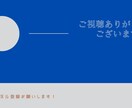 Youtubeのエンディングカードを作成いたします canva有料版を使用してエンディングカードを作成します。 イメージ5