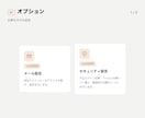 面倒なサーバー・ドメイン設定を丸ごと代行いたします １年間のサイト利用料込み！データをお預かりするだけで即公開！ イメージ8