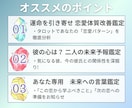 恋愛タロットで彼の心の声を翻訳します その恋心、カードのお告げで一緒に明るい未来へ イメージ2