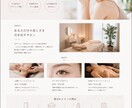 集客、お問い合わせ用のLPを制作します 迅速かつ丁寧にスマホで見やすいLPを制作します。 イメージ3