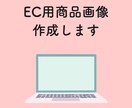 売れるを意識したECサイト用商品バナーを制作します EC運営者様向けサービスとなります イメージ1