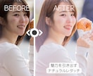 自然な人物レタッチを承ります 肌補正・色味調整・不要物除去まで対応 イメージ1