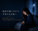 彼の気持ちとあなたが不安になる理由を星で整理します 返信待ち・曖昧な関係・本音が見えない恋に寄り添う西洋占星術 イメージ2